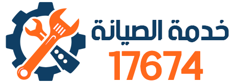 hotline 17674